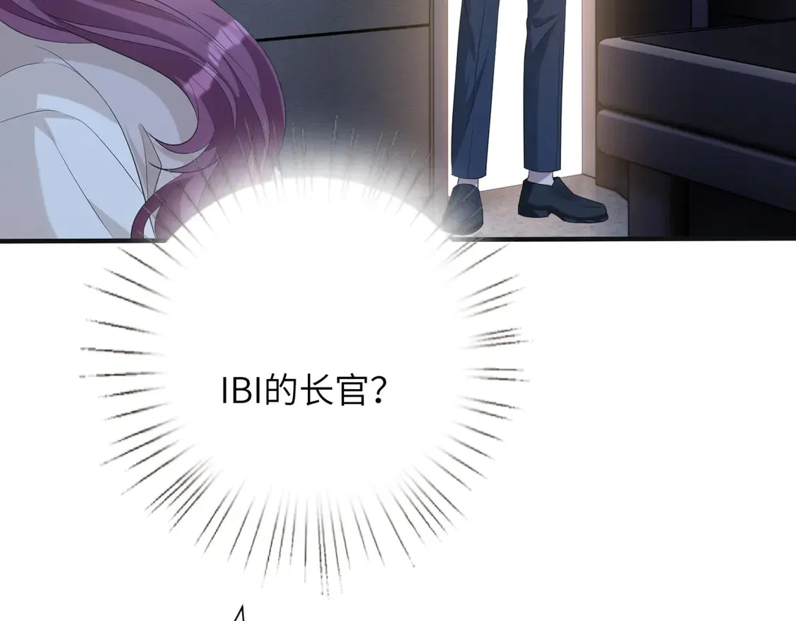 第134话 他是IBI长官？！41