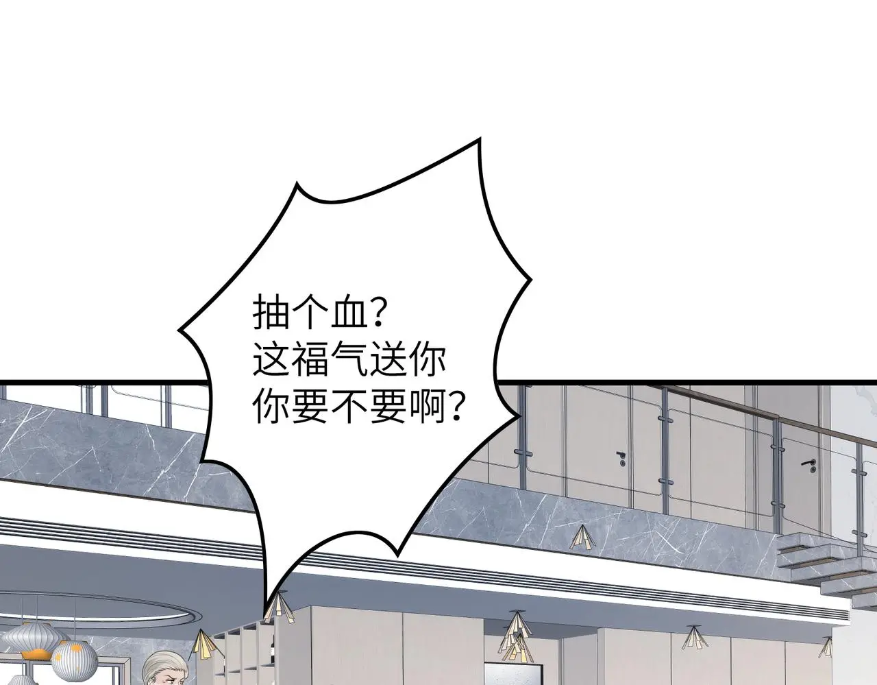 第40话   护短41