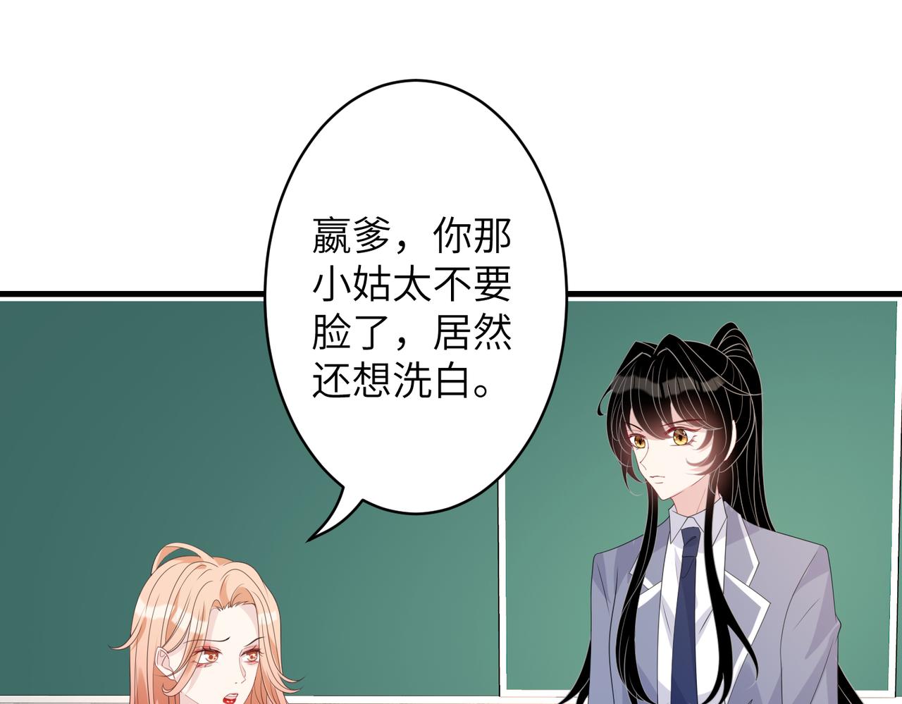 第36话  大佬的新宠物57