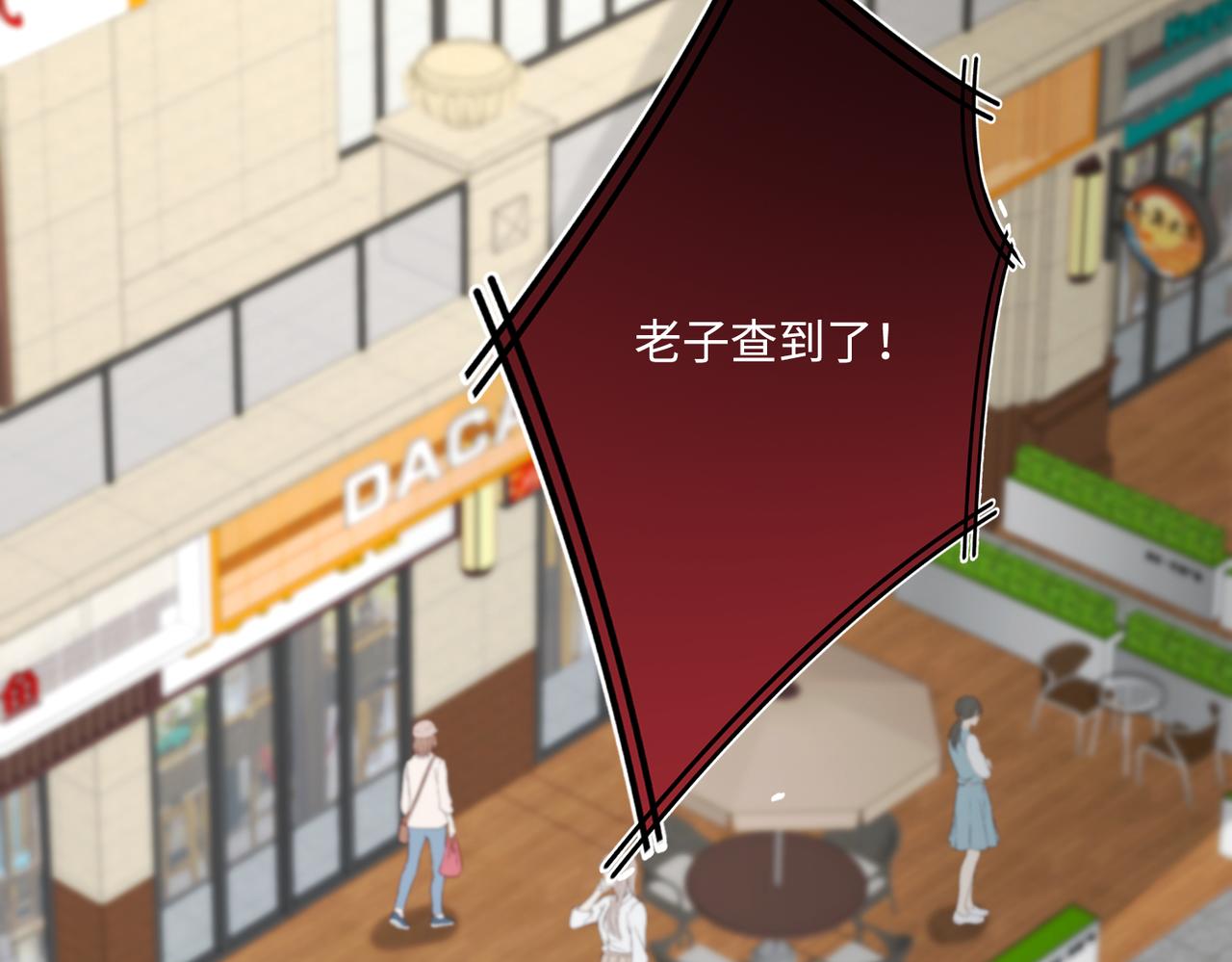第74话 悬赏任务47