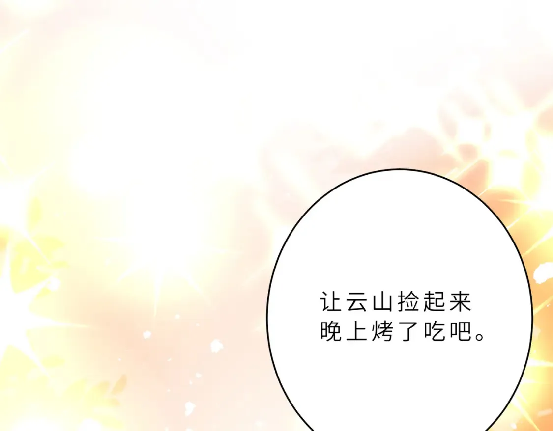 第125话 第一毒药师42