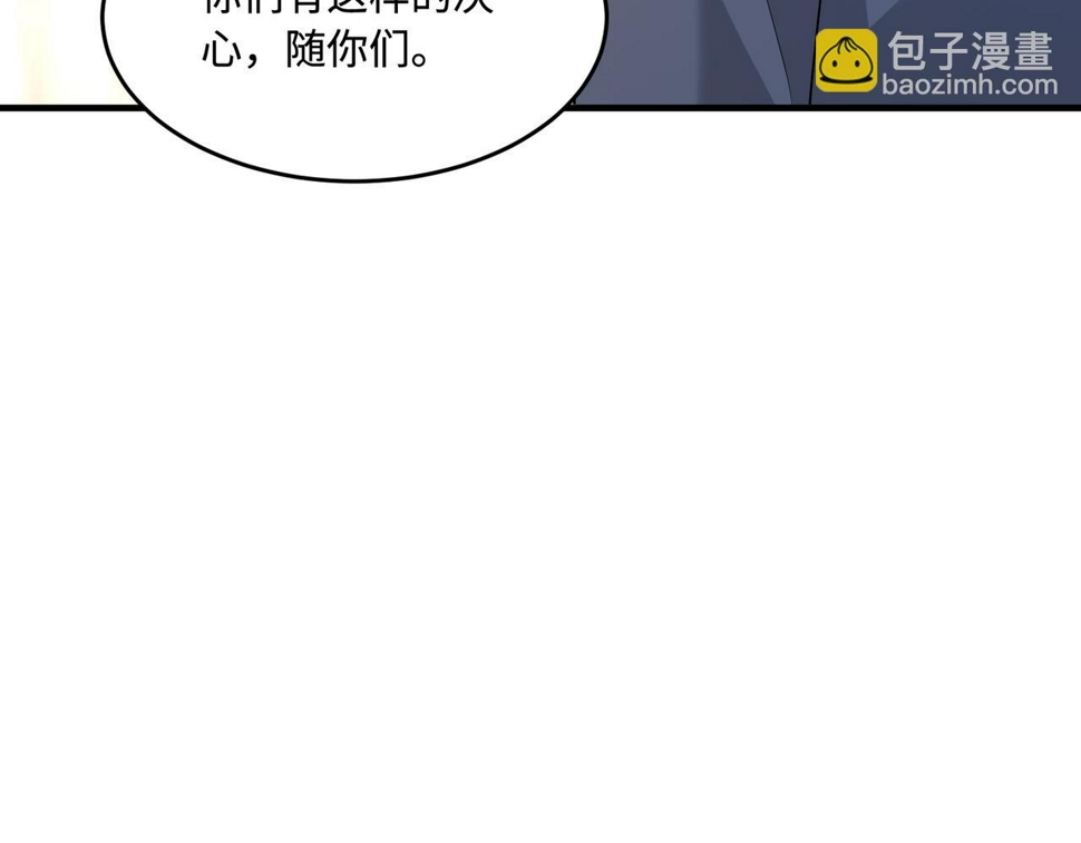 第72话 对赌协议58