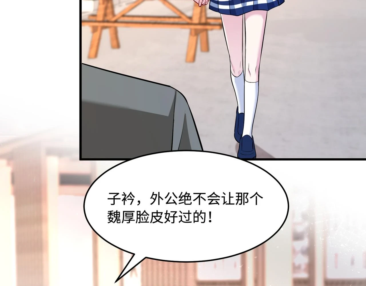 第56话  她的脸好软19