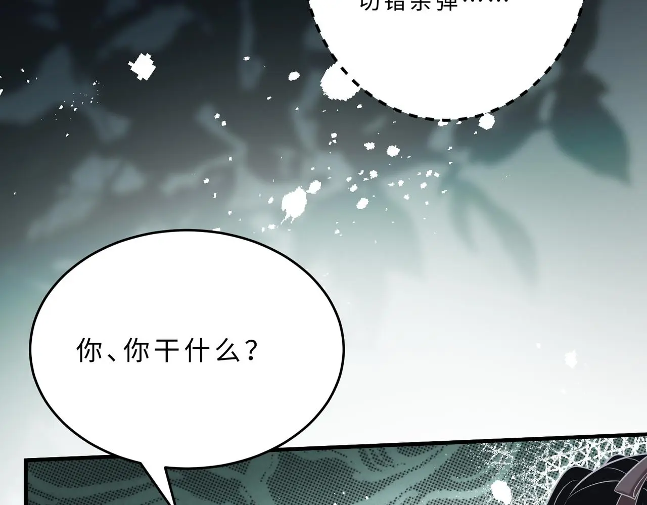 第108话 神算者105