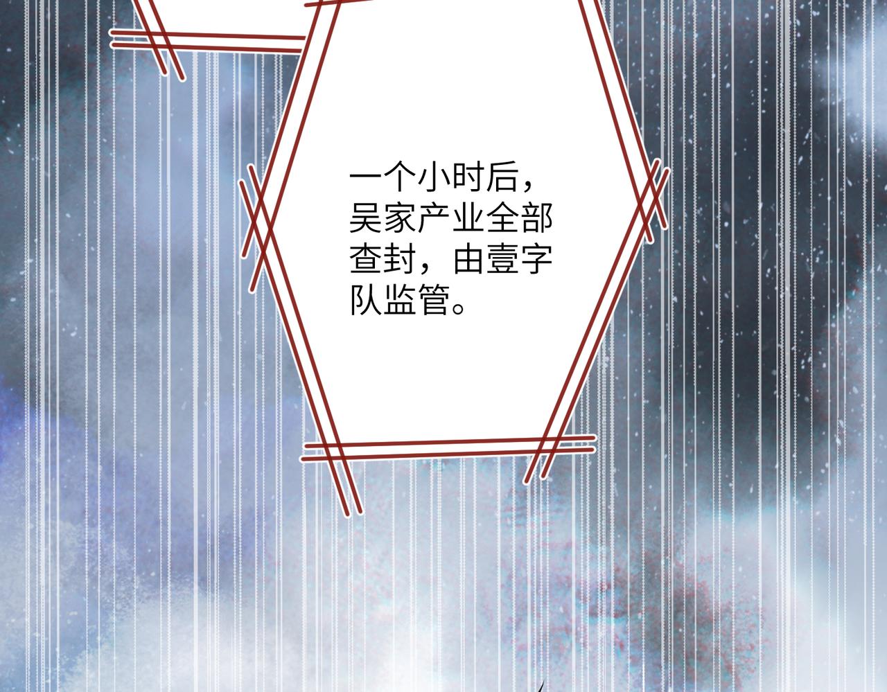 第42话  审判62
