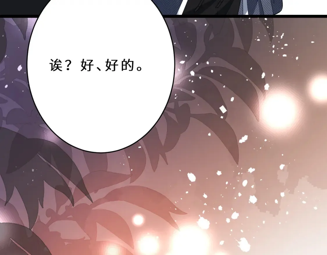 第127话 莉塔的礼物27