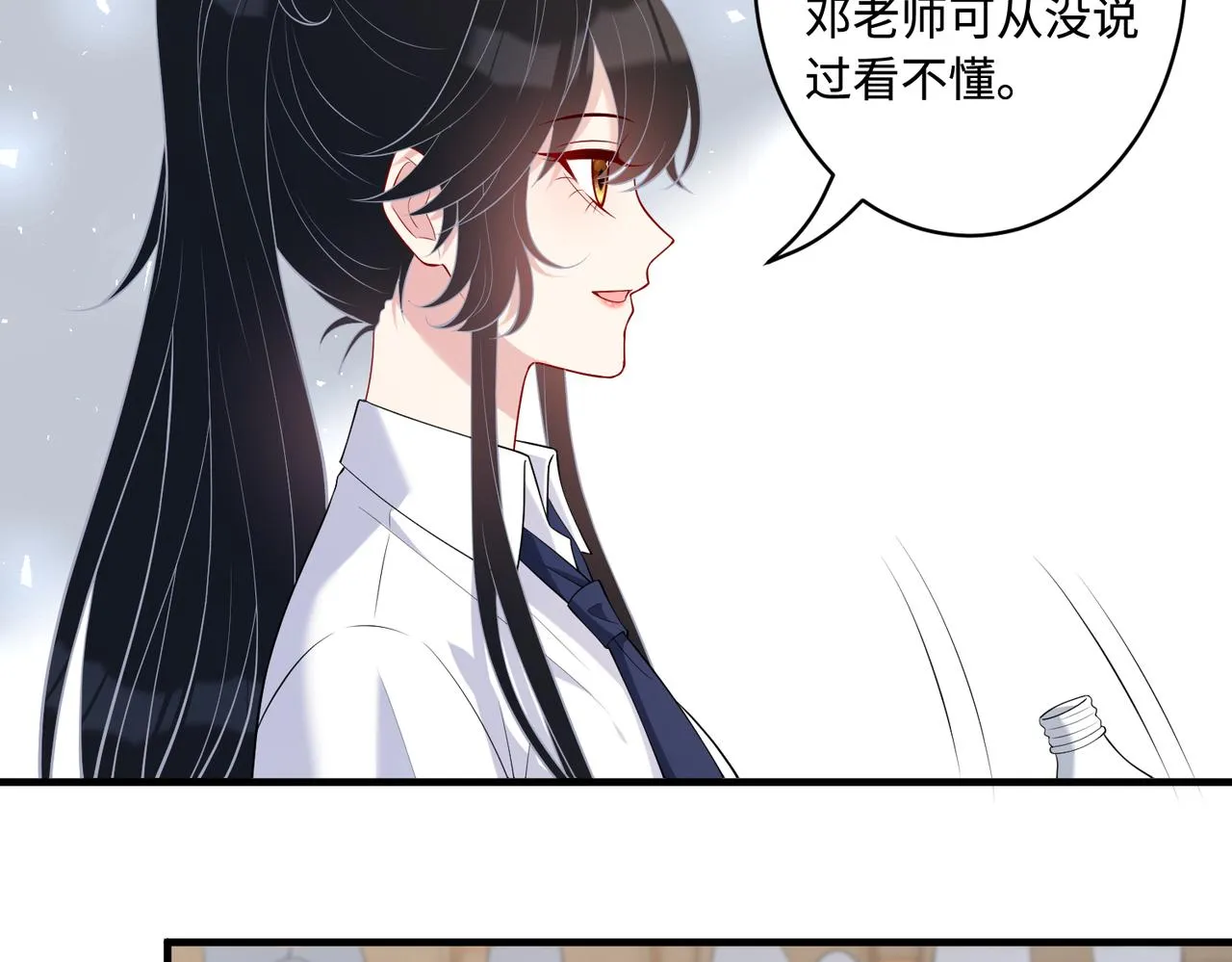 第90话 问答大会15