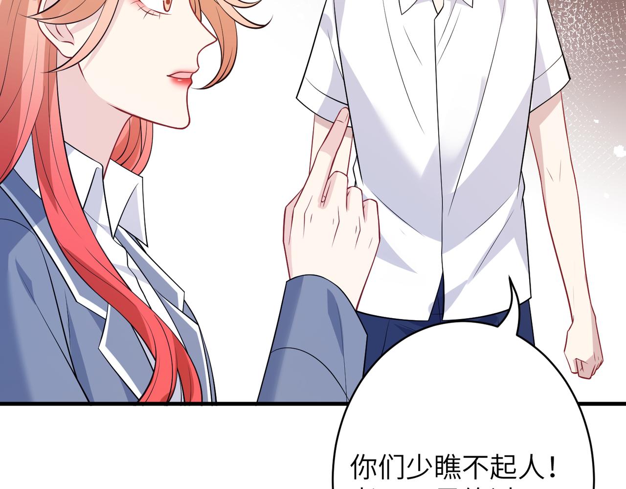 第36话  大佬的新宠物88