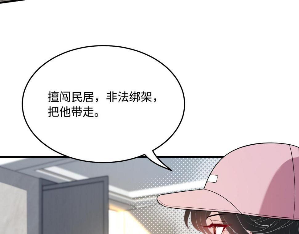 第70话 大杀四方77
