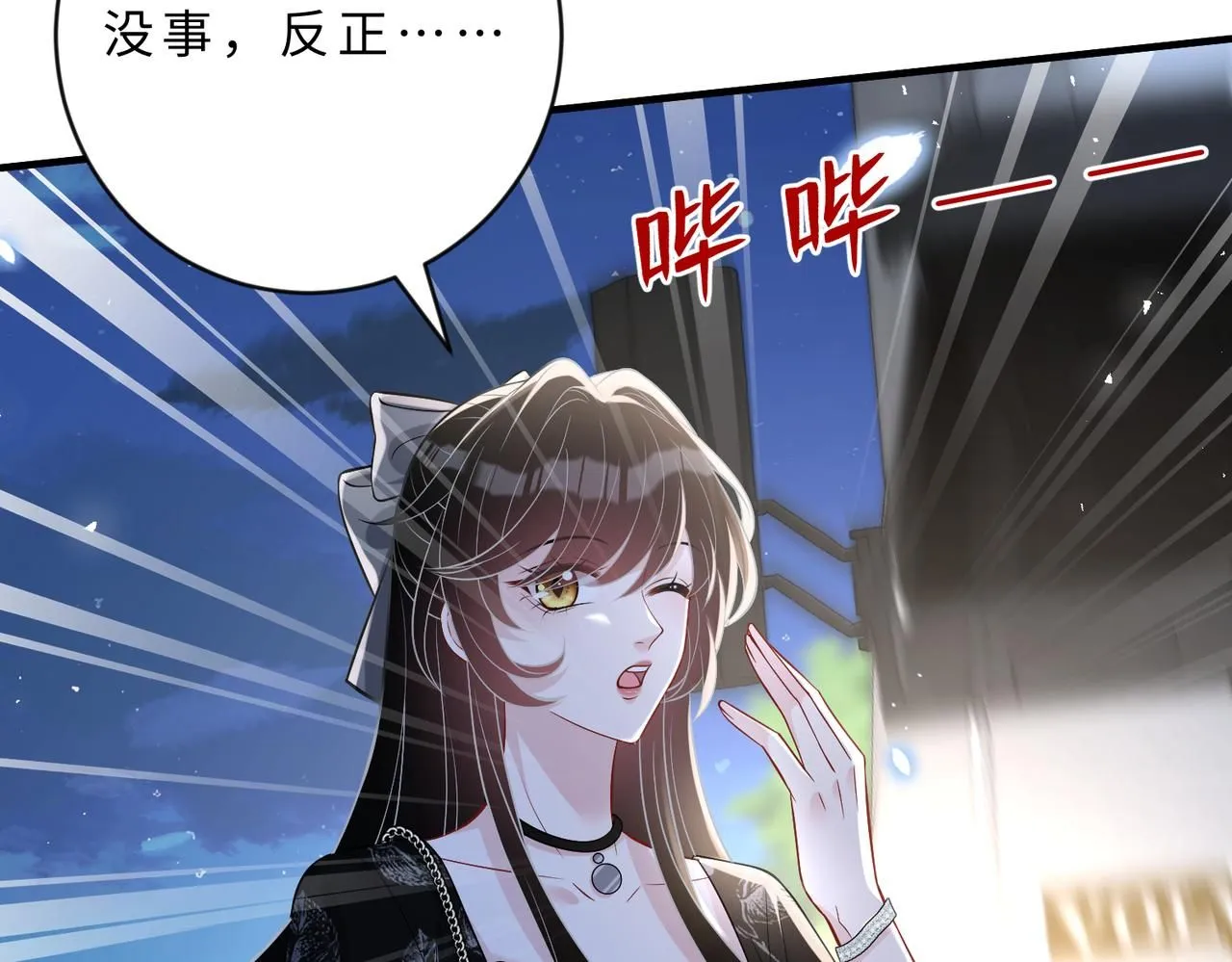 第103话 我要她的命125