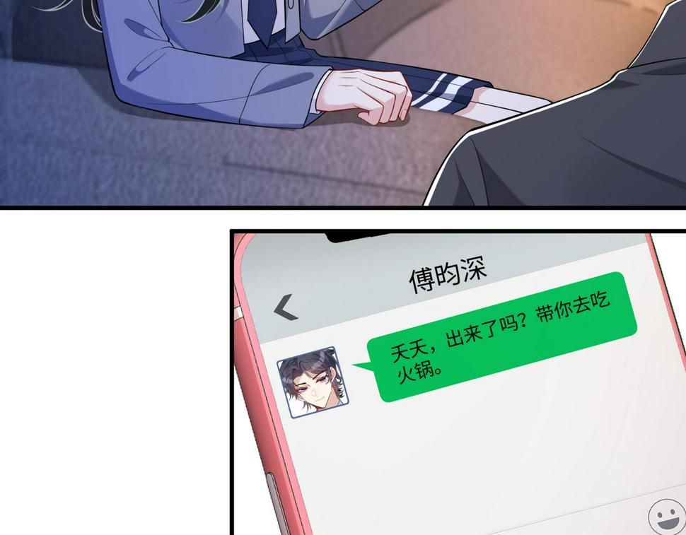 第62话 打脸就在此刻14