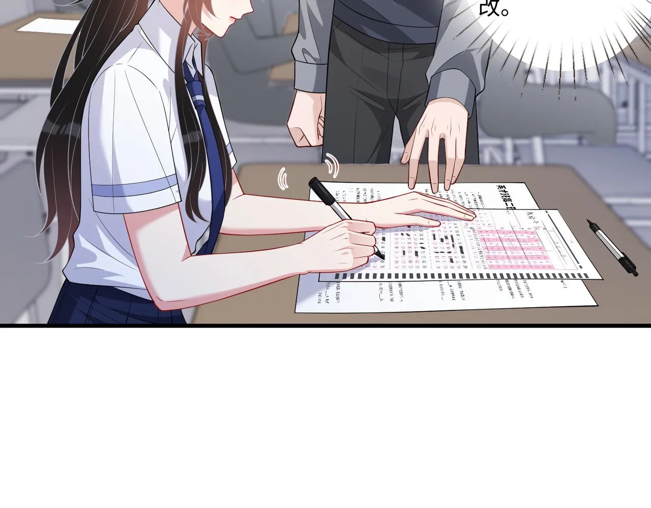 第80话 脑子没用可以摘了51