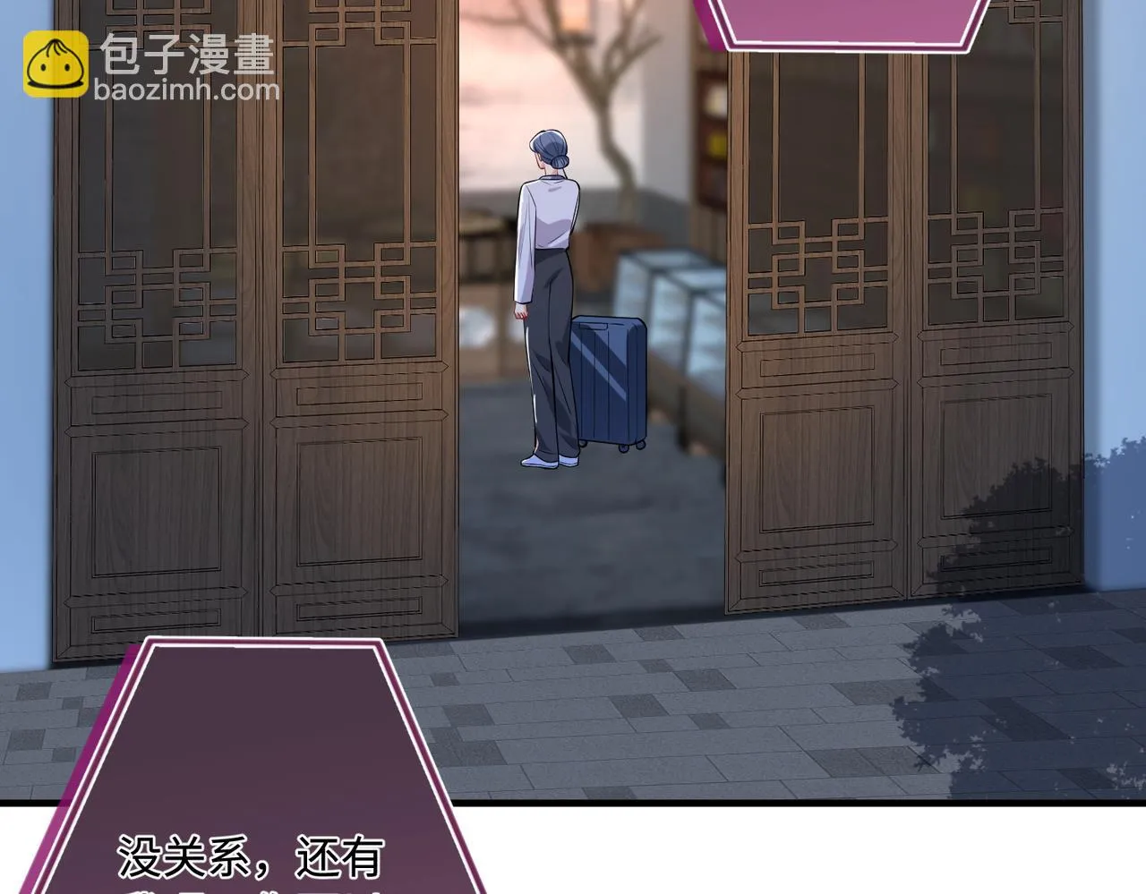 第94话 占卜20