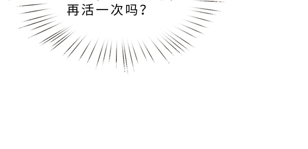 第103话 我要她的命29