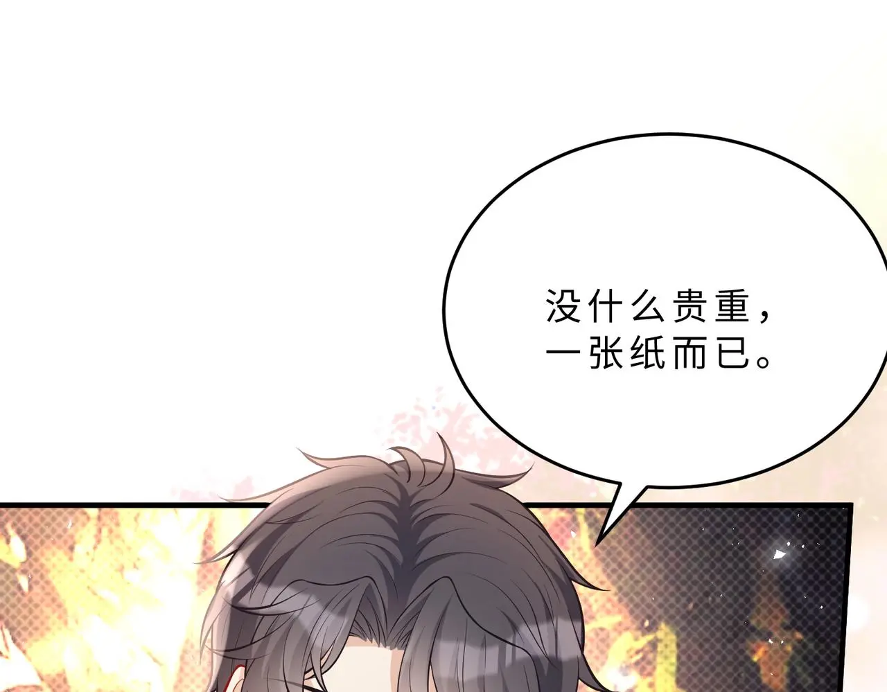 第110话 傅昀深的企图30