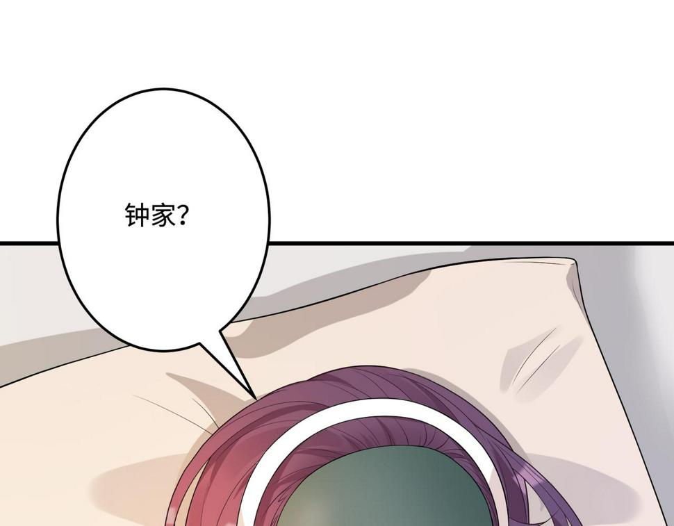 第71话 交易前夕78