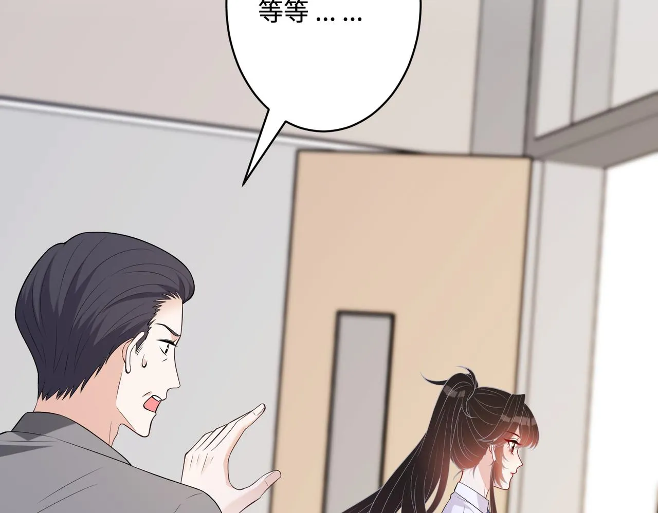第80话 脑子没用可以摘了67