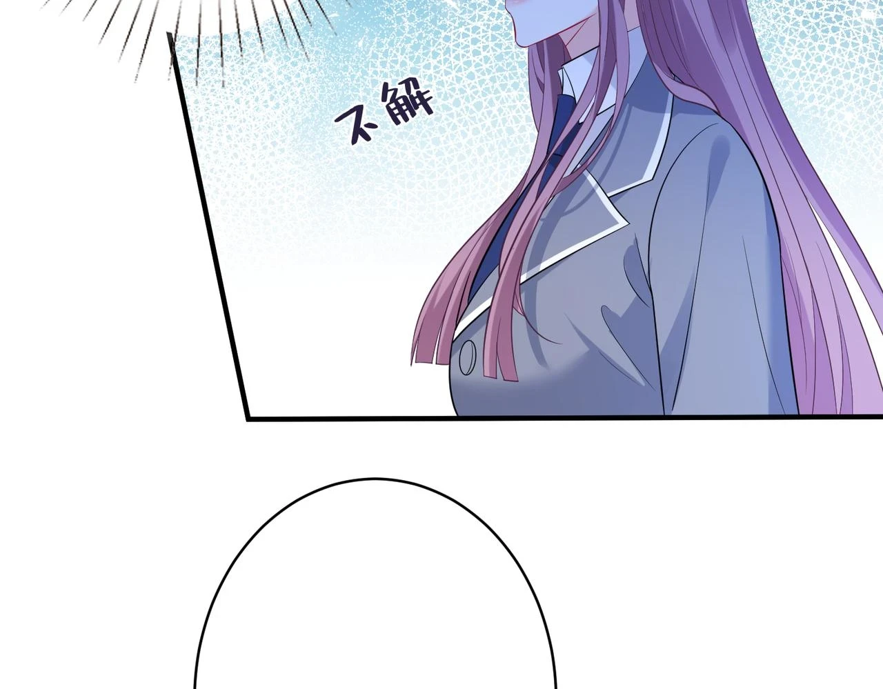 第54话   打脸魏厚17