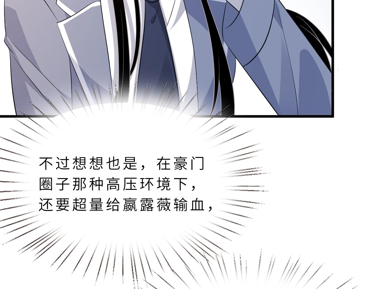 第18话 上学52