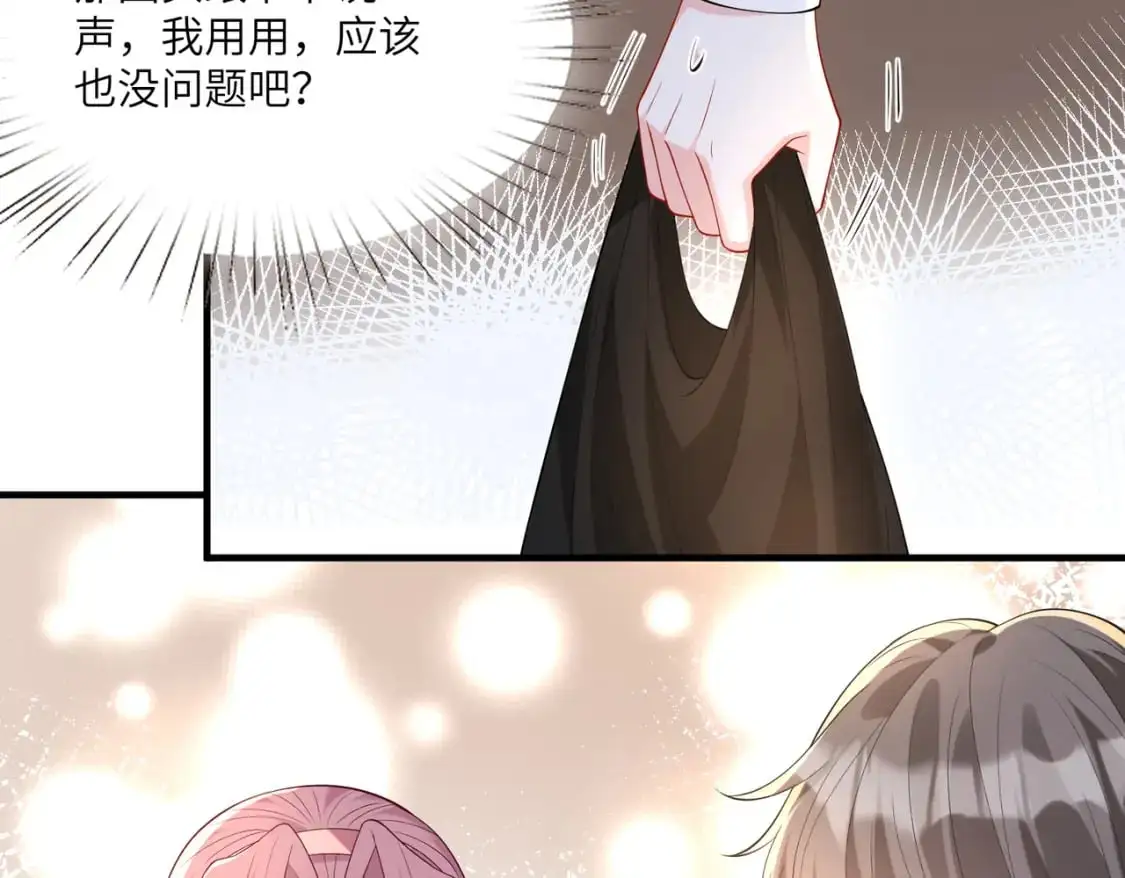 第119话 傅昀深掉马41
