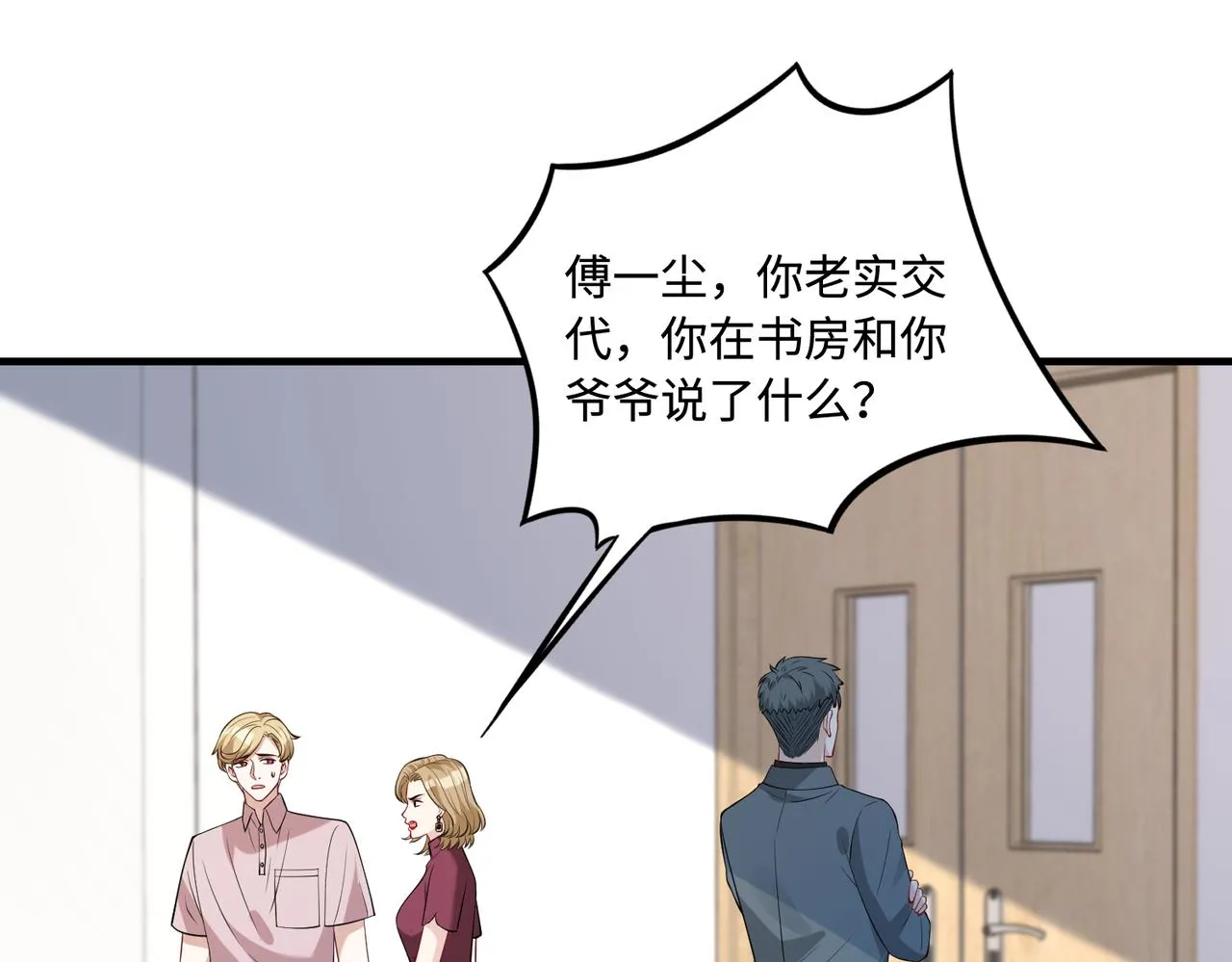 第86话 病危40