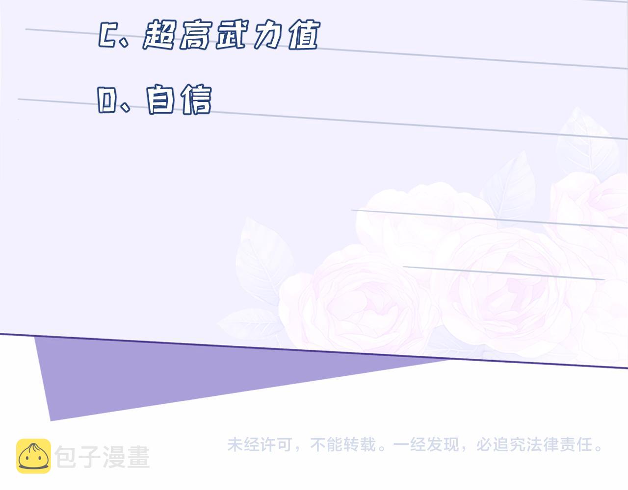 第18话 上学104