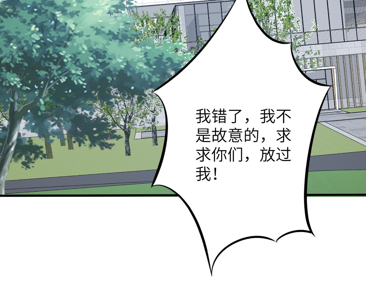 第35话  法律制裁44