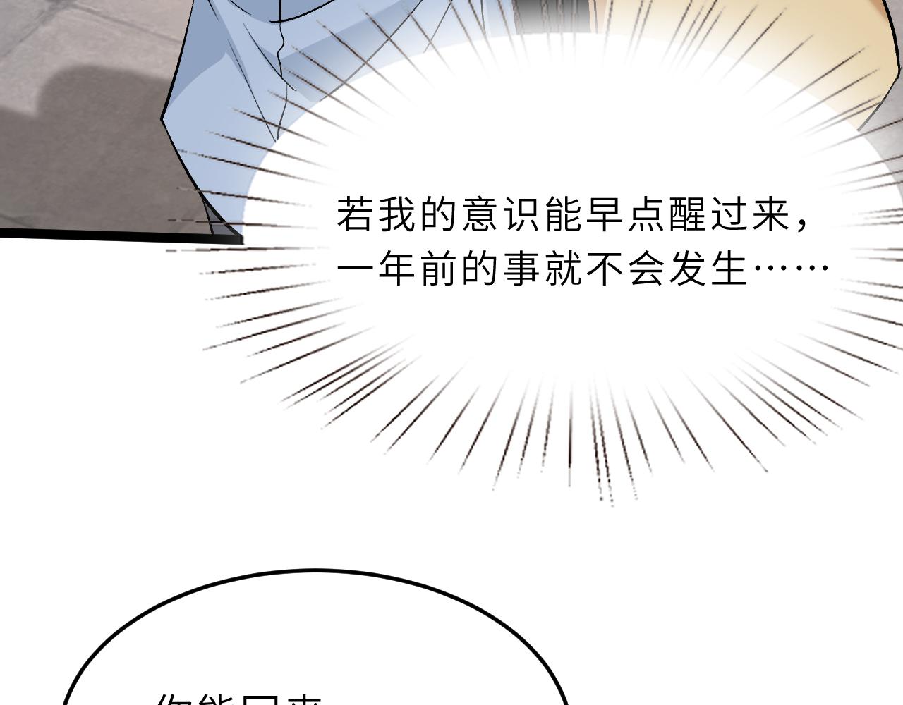 第12话  天才弟弟17