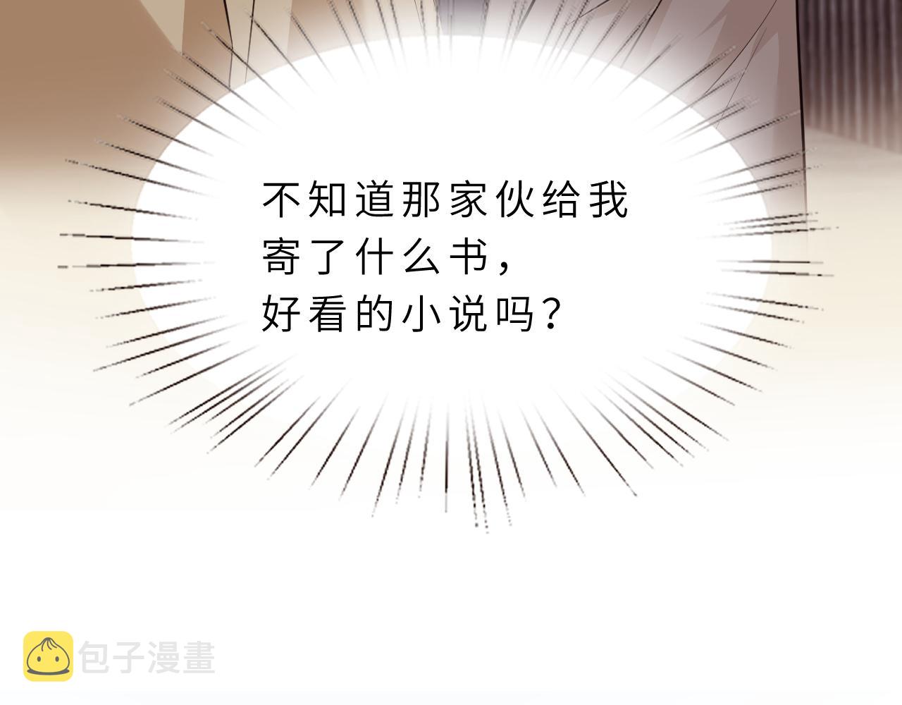 第13话  意外来客107