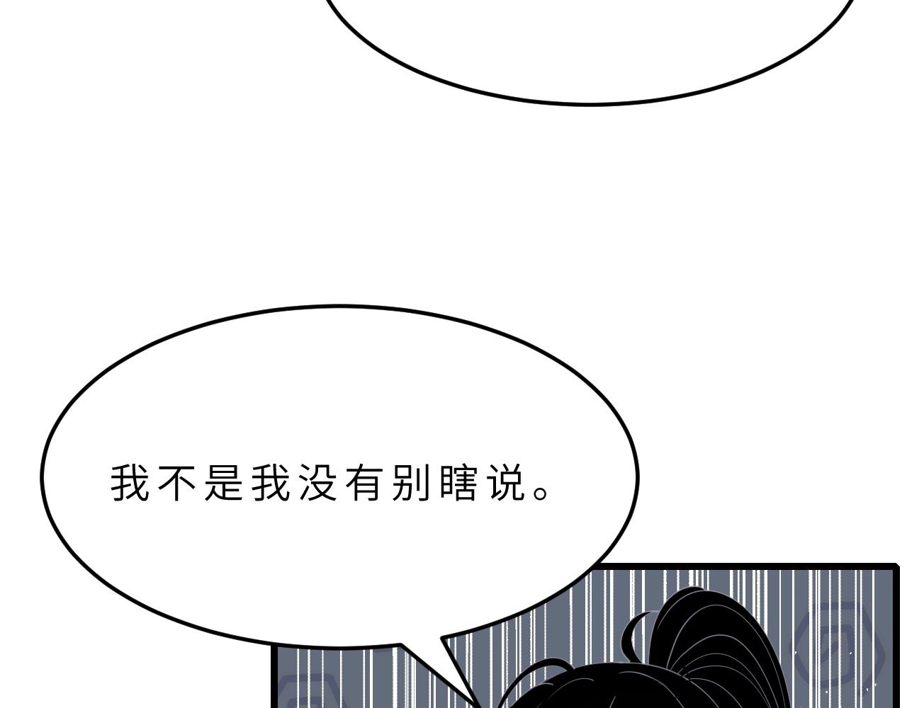 第13话  意外来客25