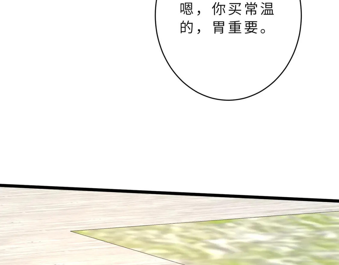 第128话 夭夭的拥抱16