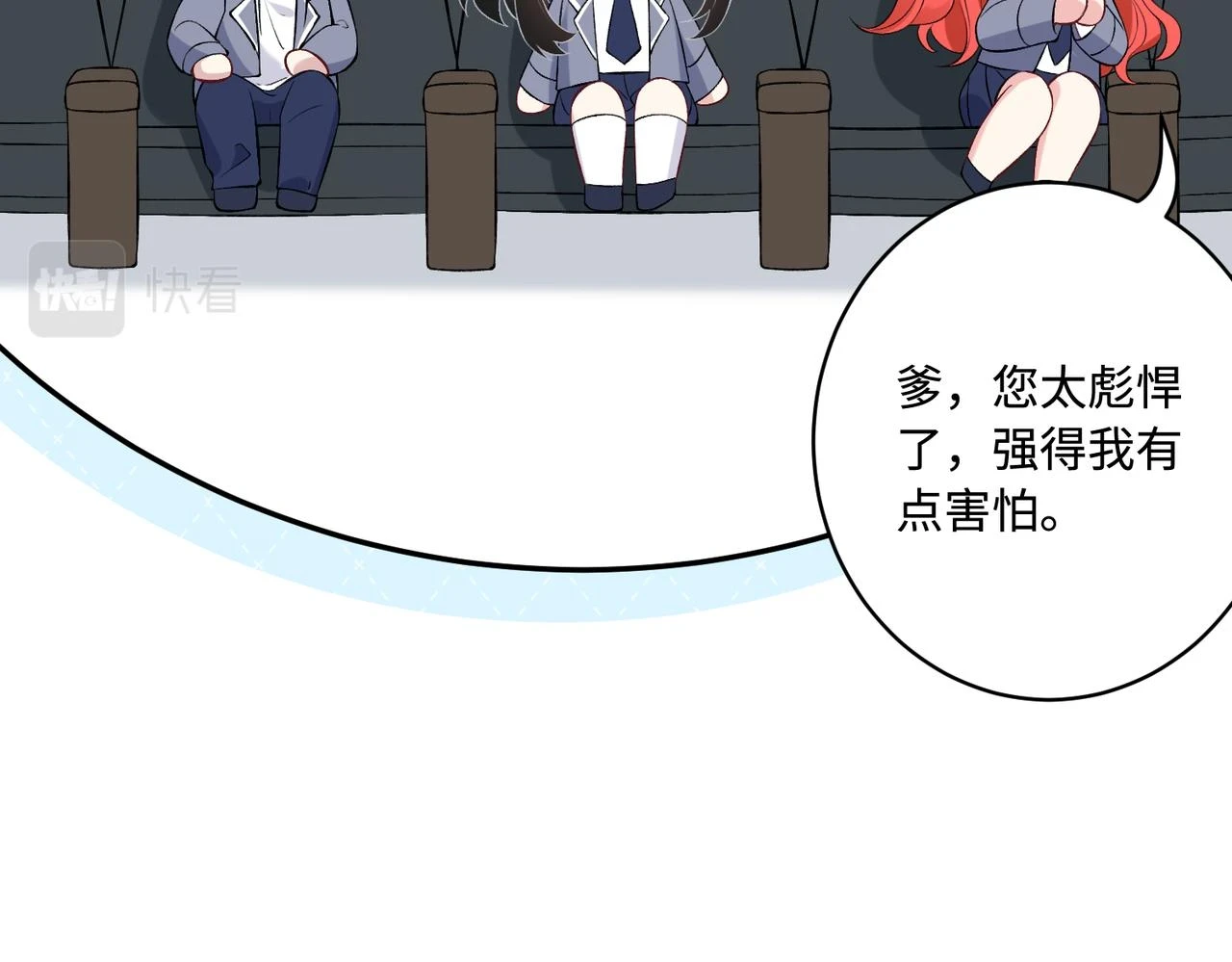 第55话   盛清堂大杀四方72