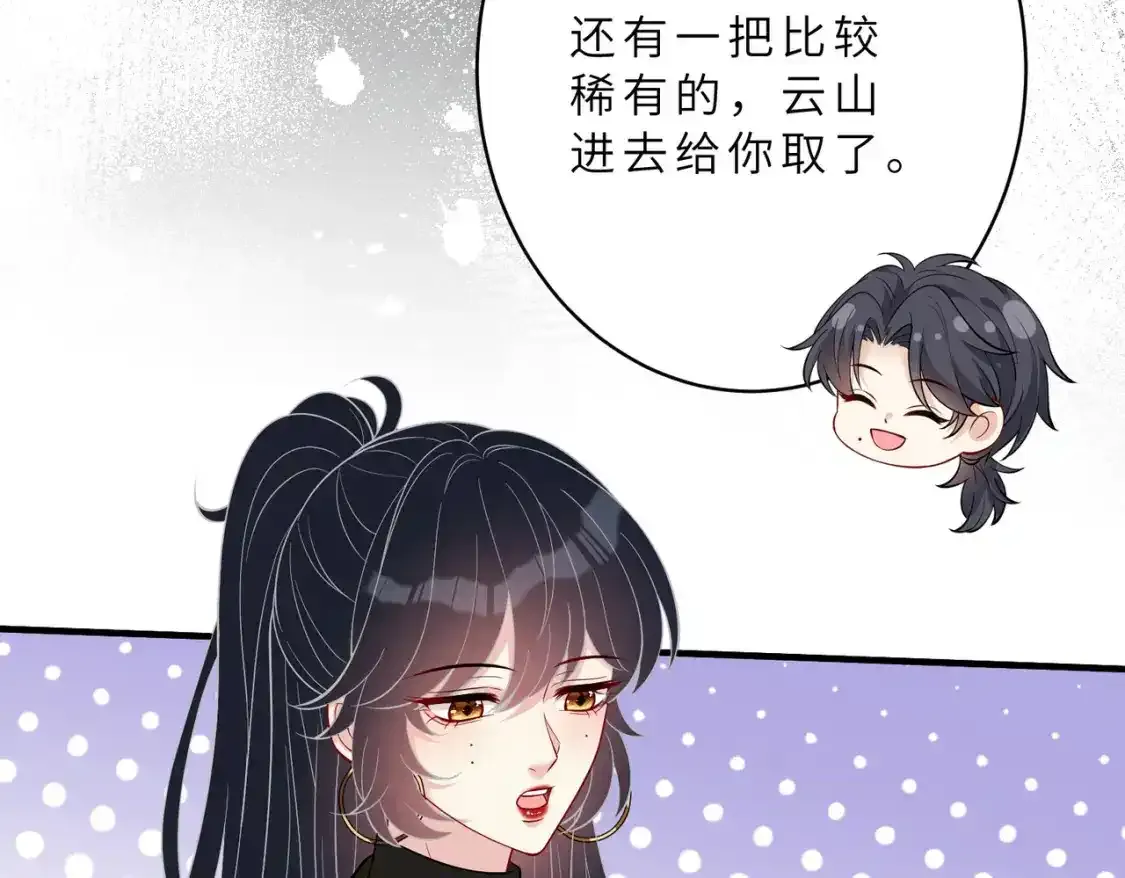 第124话 第五家62