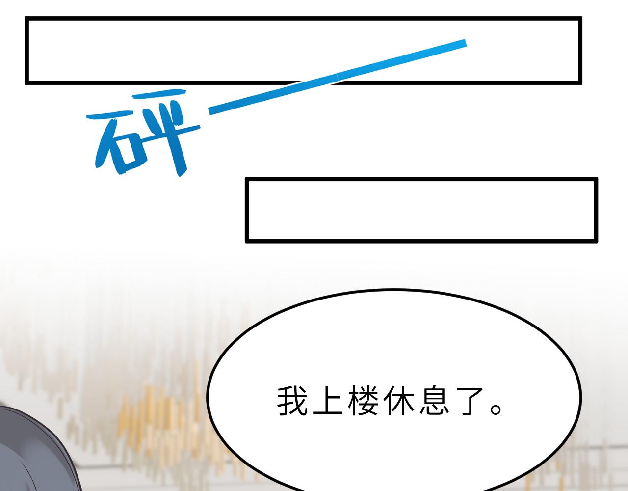 第5话  地下集市24