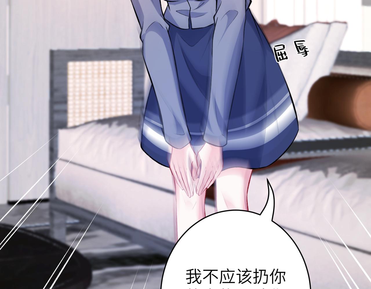 第47话  催眠疗法21