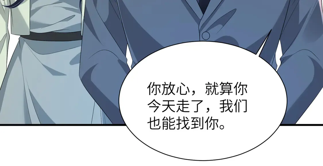 第133话 和长官有一腿21