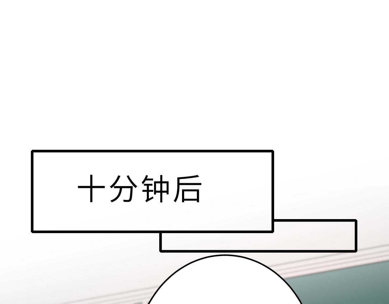 第24话  叫家长15