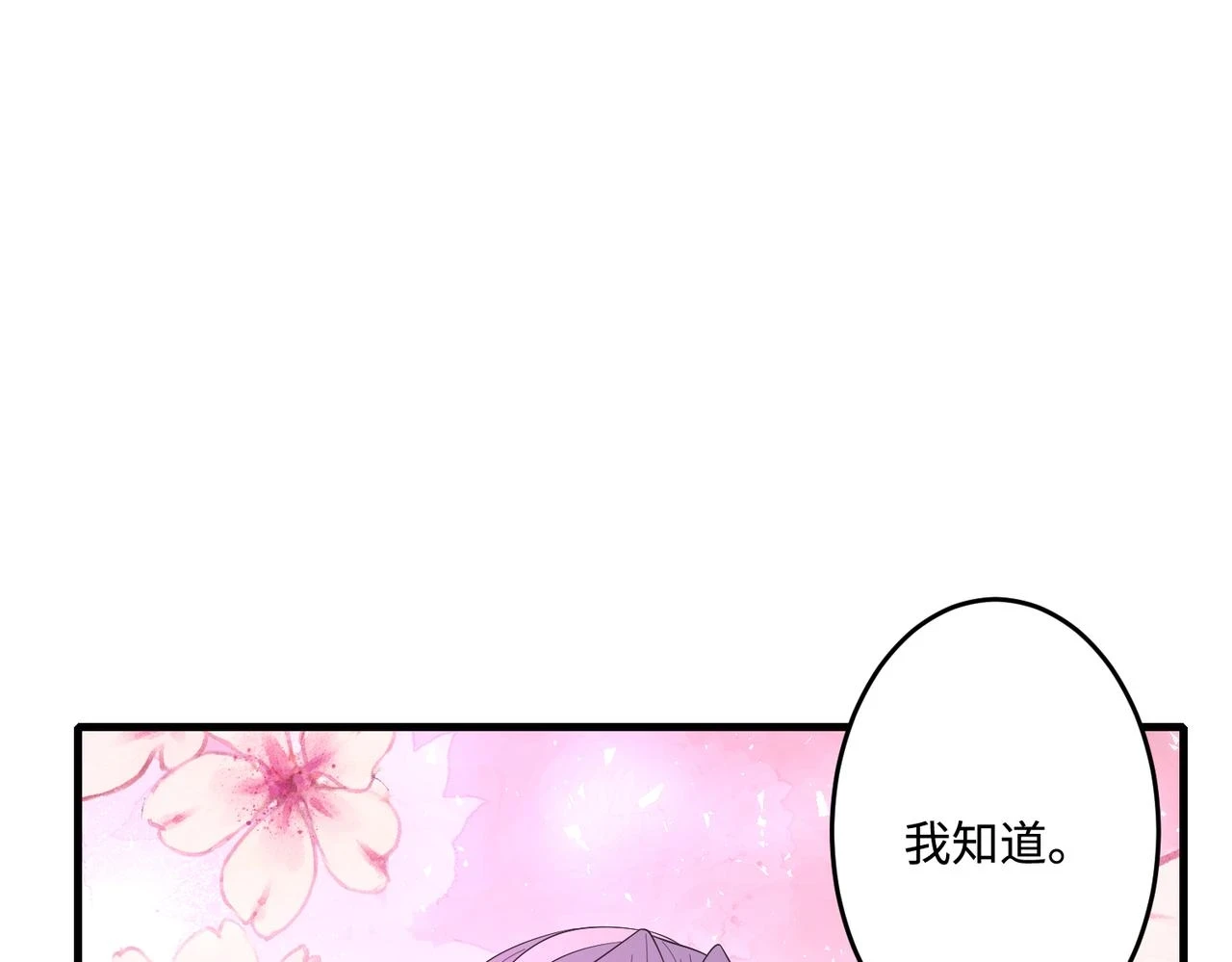 第58话 名媛教育68
