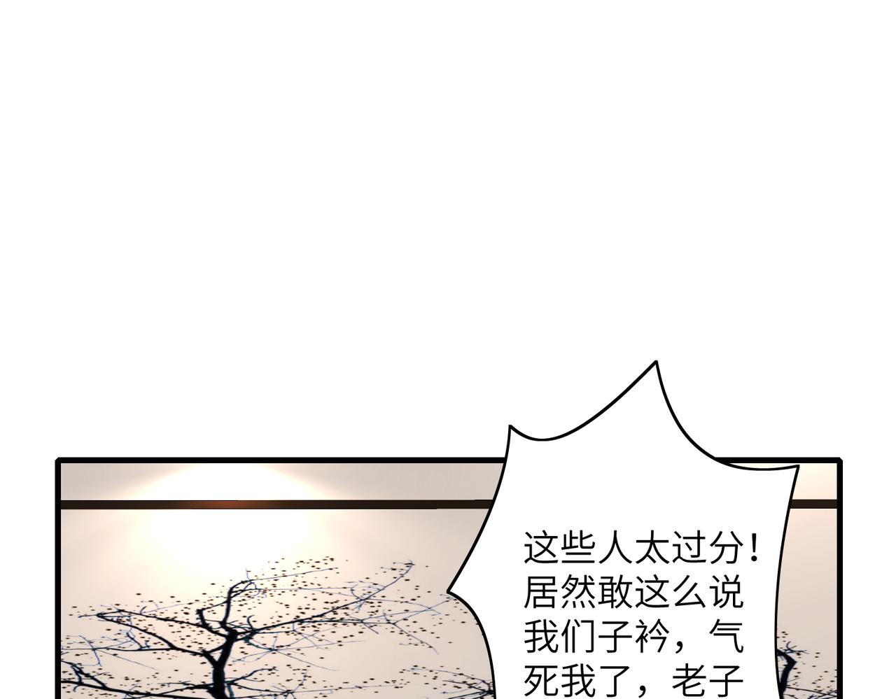 第31话  豪门丑闻70