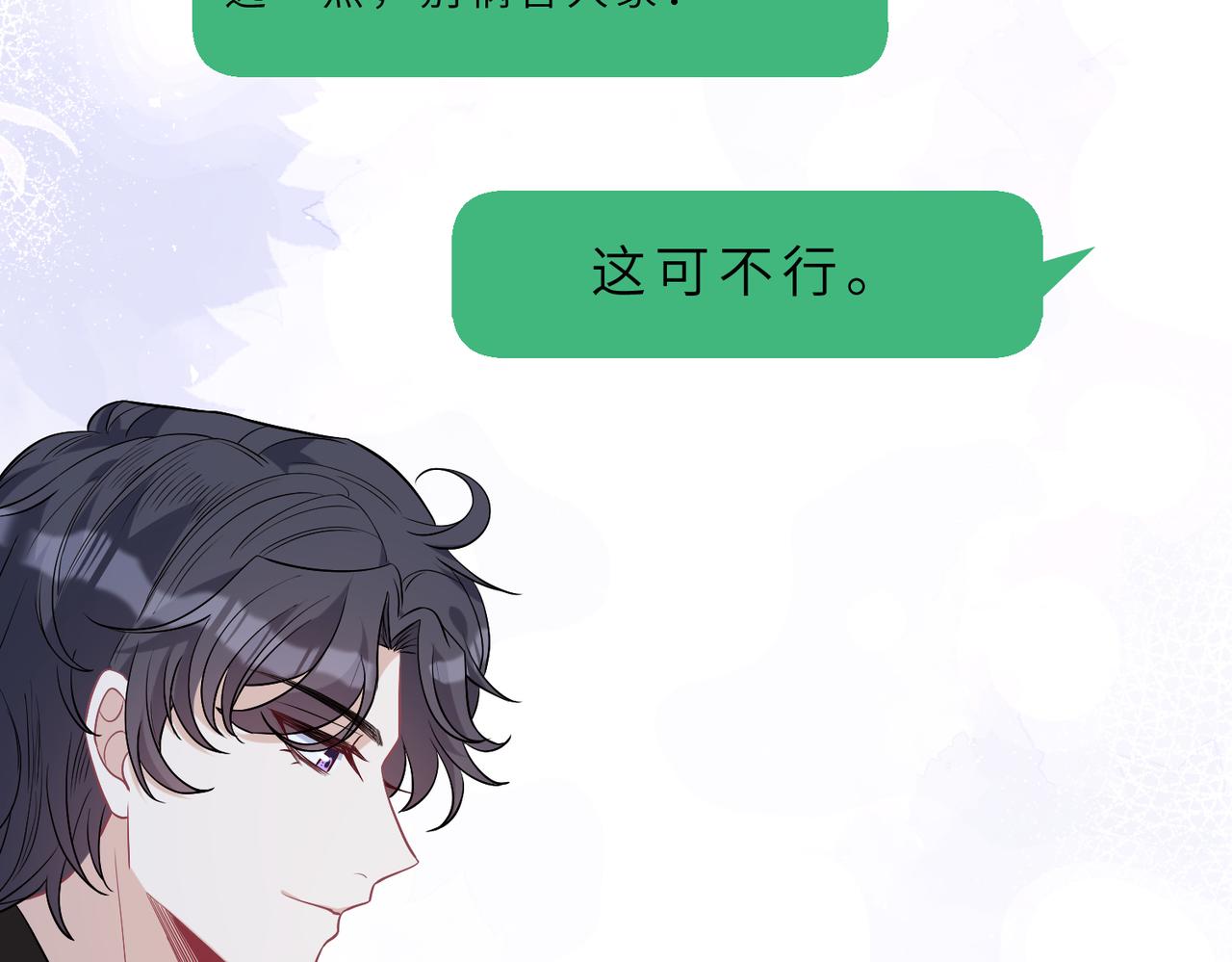 第19话  陷害61