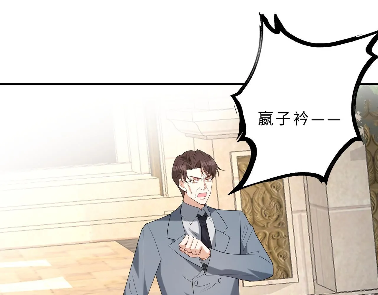 第106话 断绝关系70
