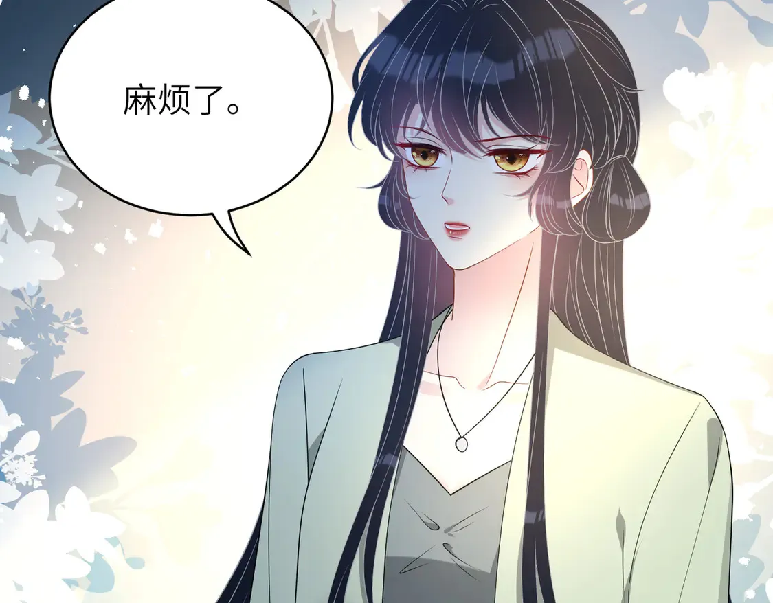 第133话 和长官有一腿30