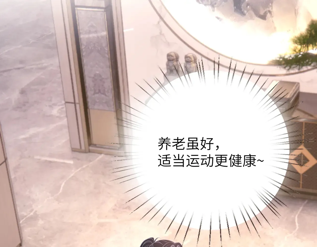 第143话 第一毒药师22