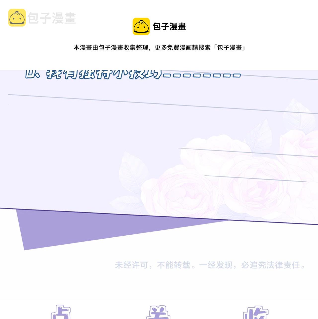 第35话  法律制裁98