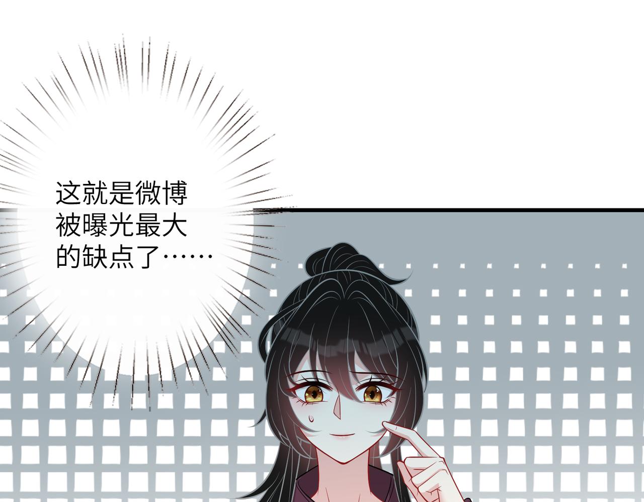 第36话  大佬的新宠物10