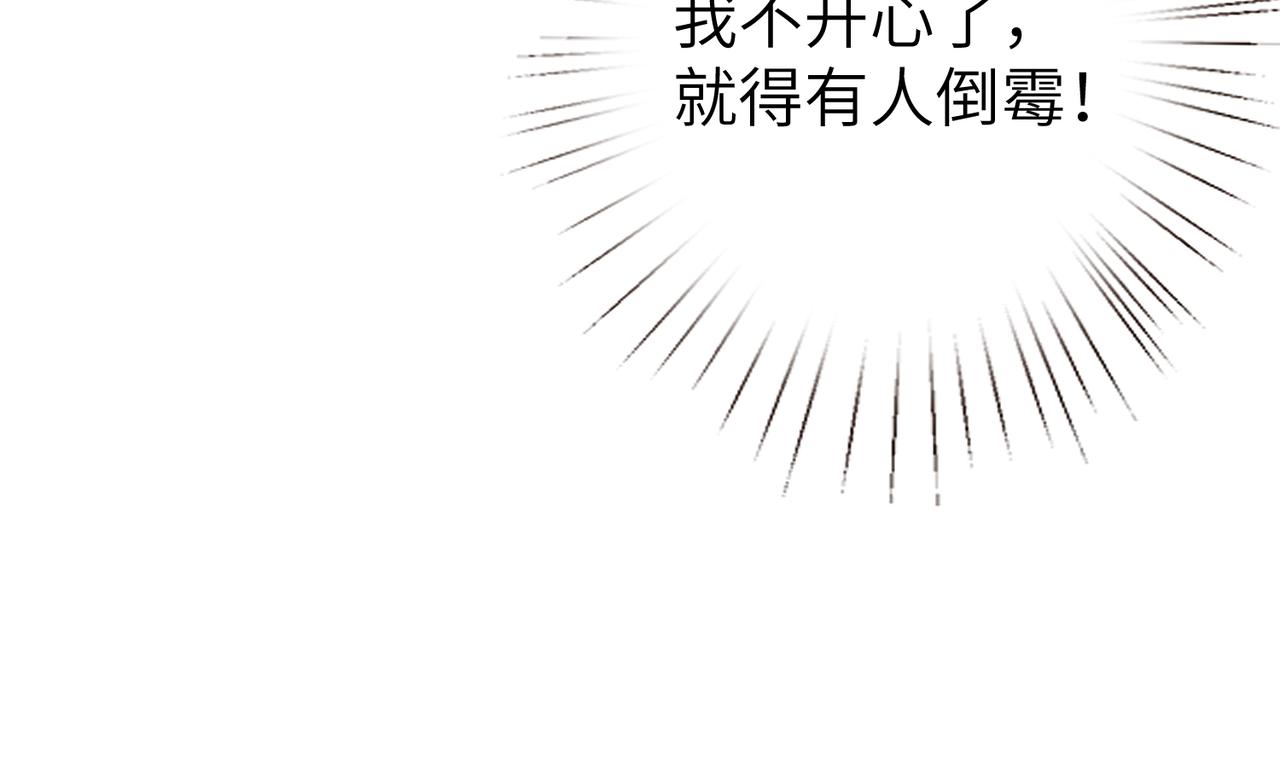 第30话  造谣94