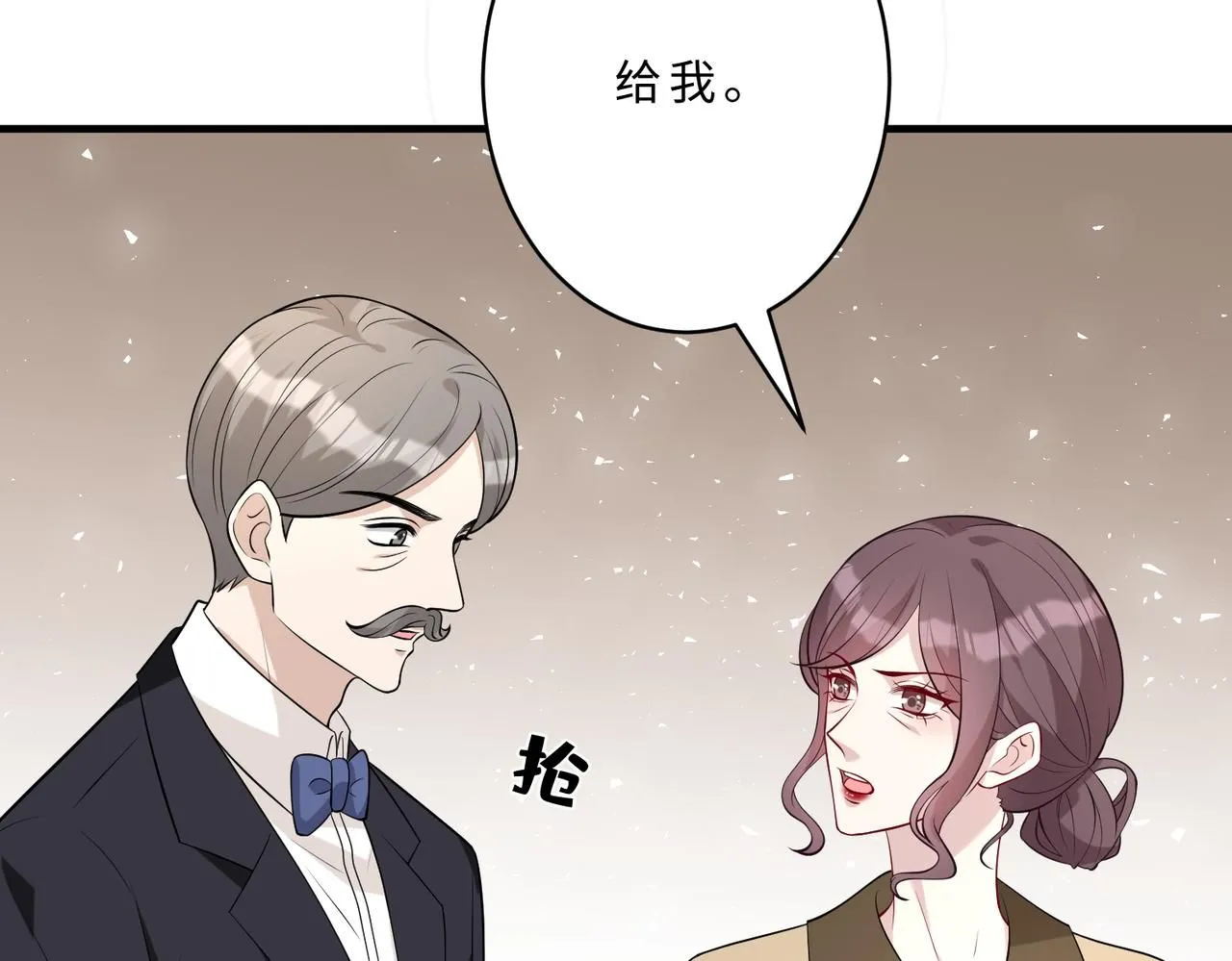 第102话 人设崩塌116