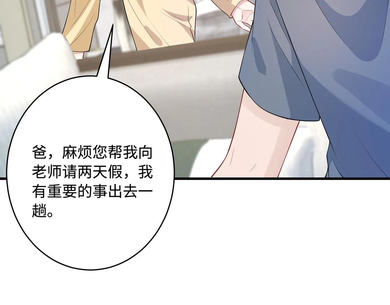 第86话 病危35