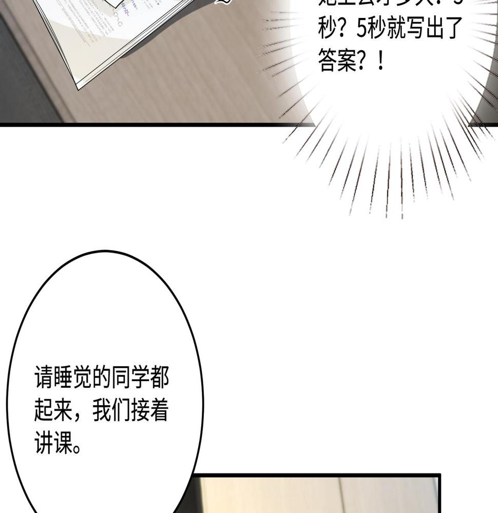 第65话 打赌37