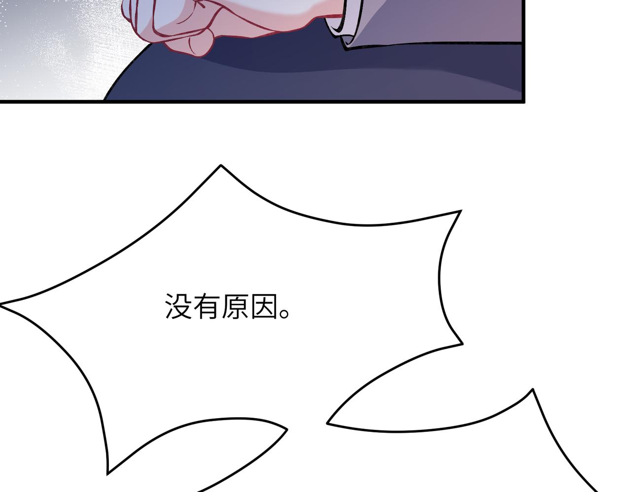 第47话  催眠疗法17